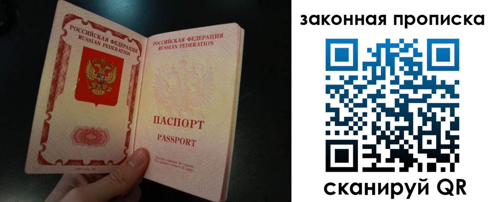 прописка поиск в Полевском