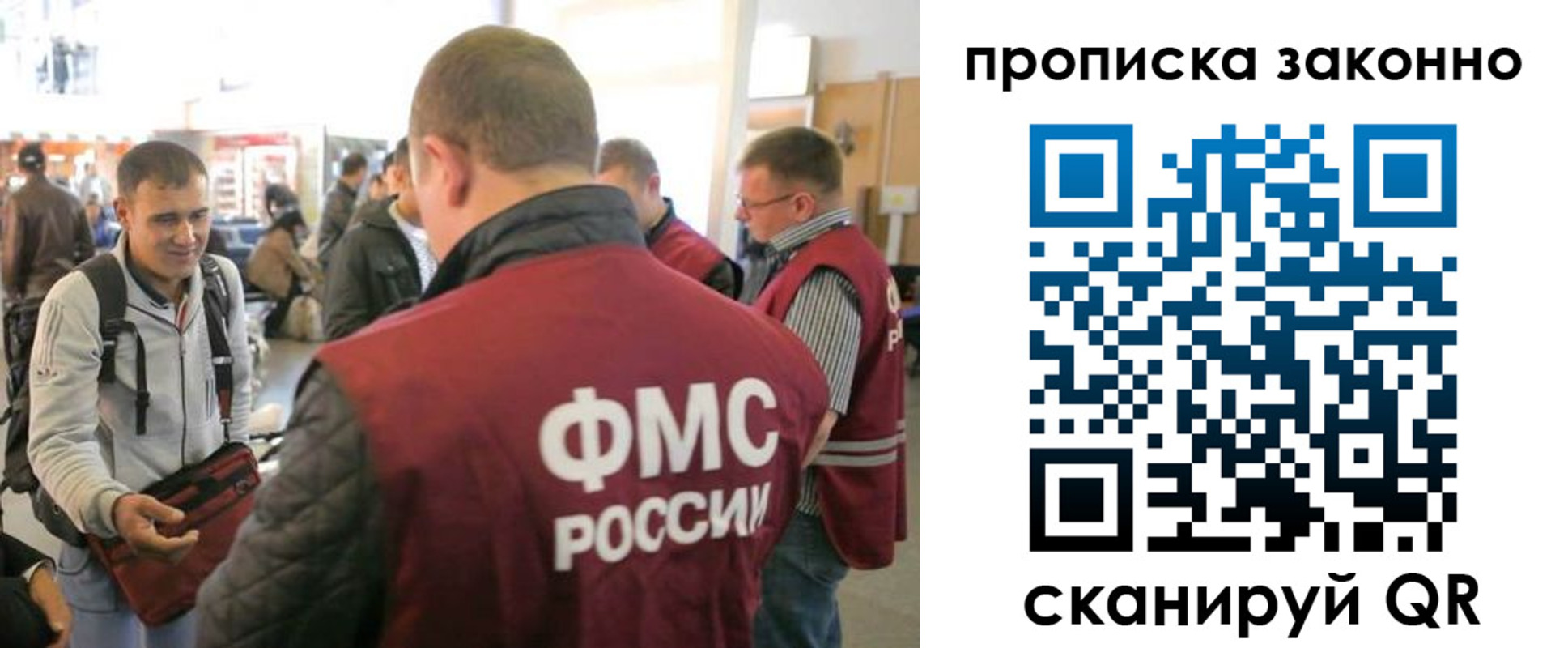 прописка в Полевском