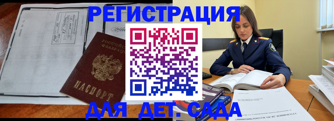 миграционный учет в Полевском