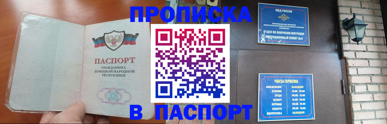 временная регистрация собственник в Полевском