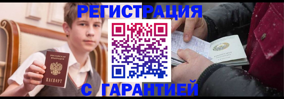 где прописаться в Полевском
