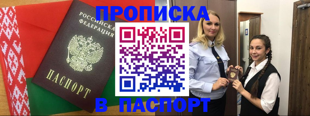 регистрация в Полевском